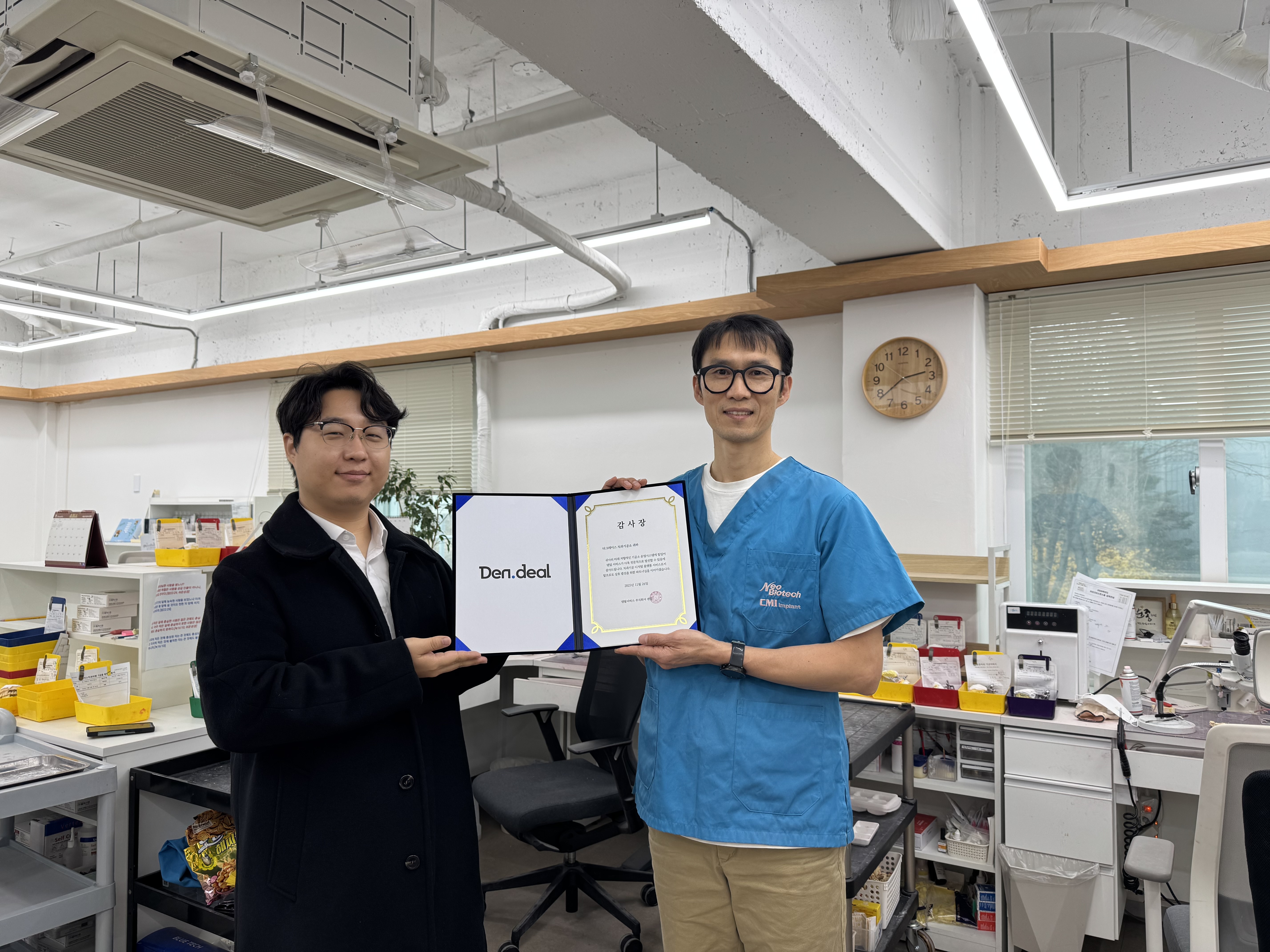 더그레이스기공소 파트너십