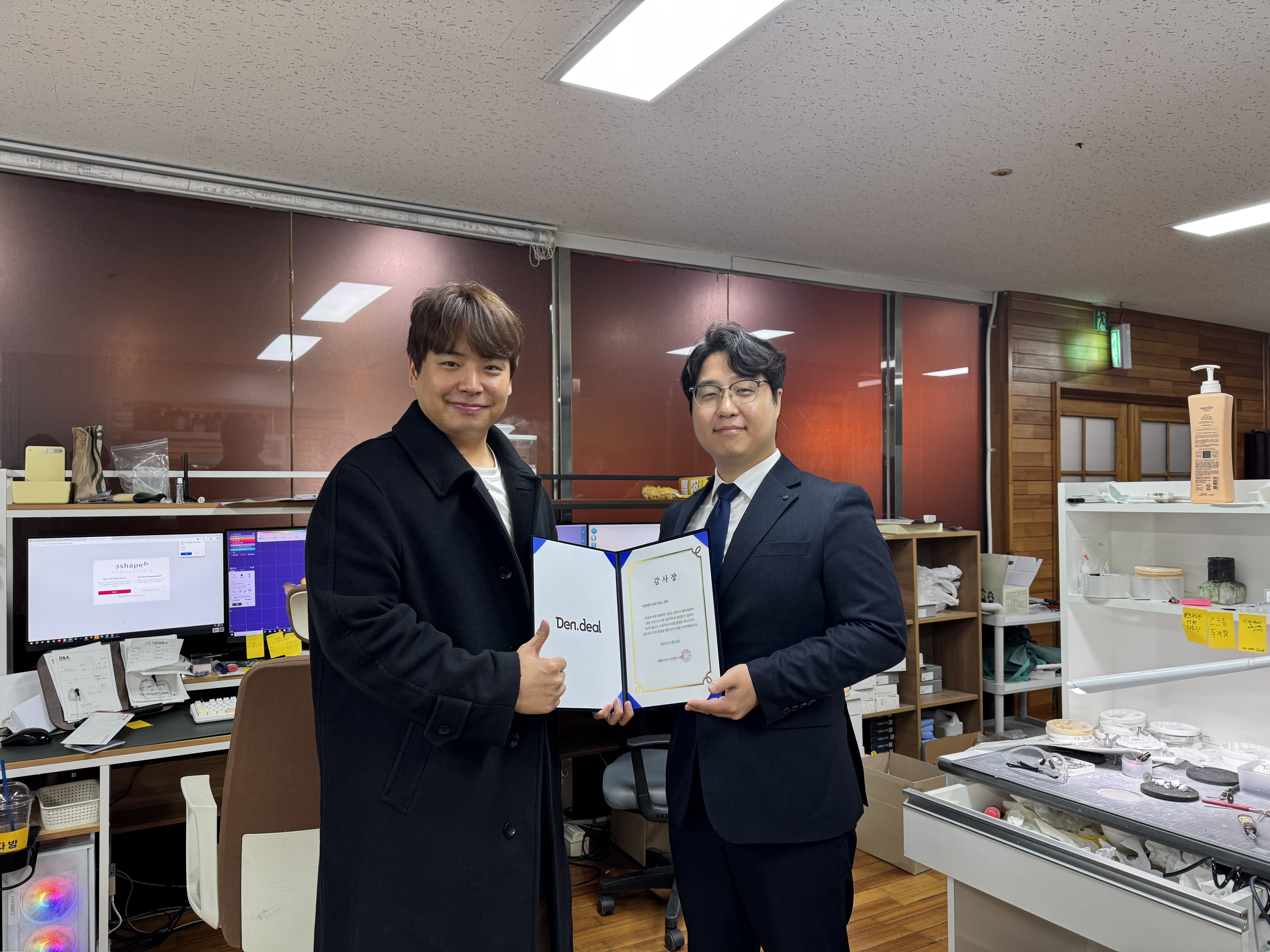 디엔에이기공소 파트너십