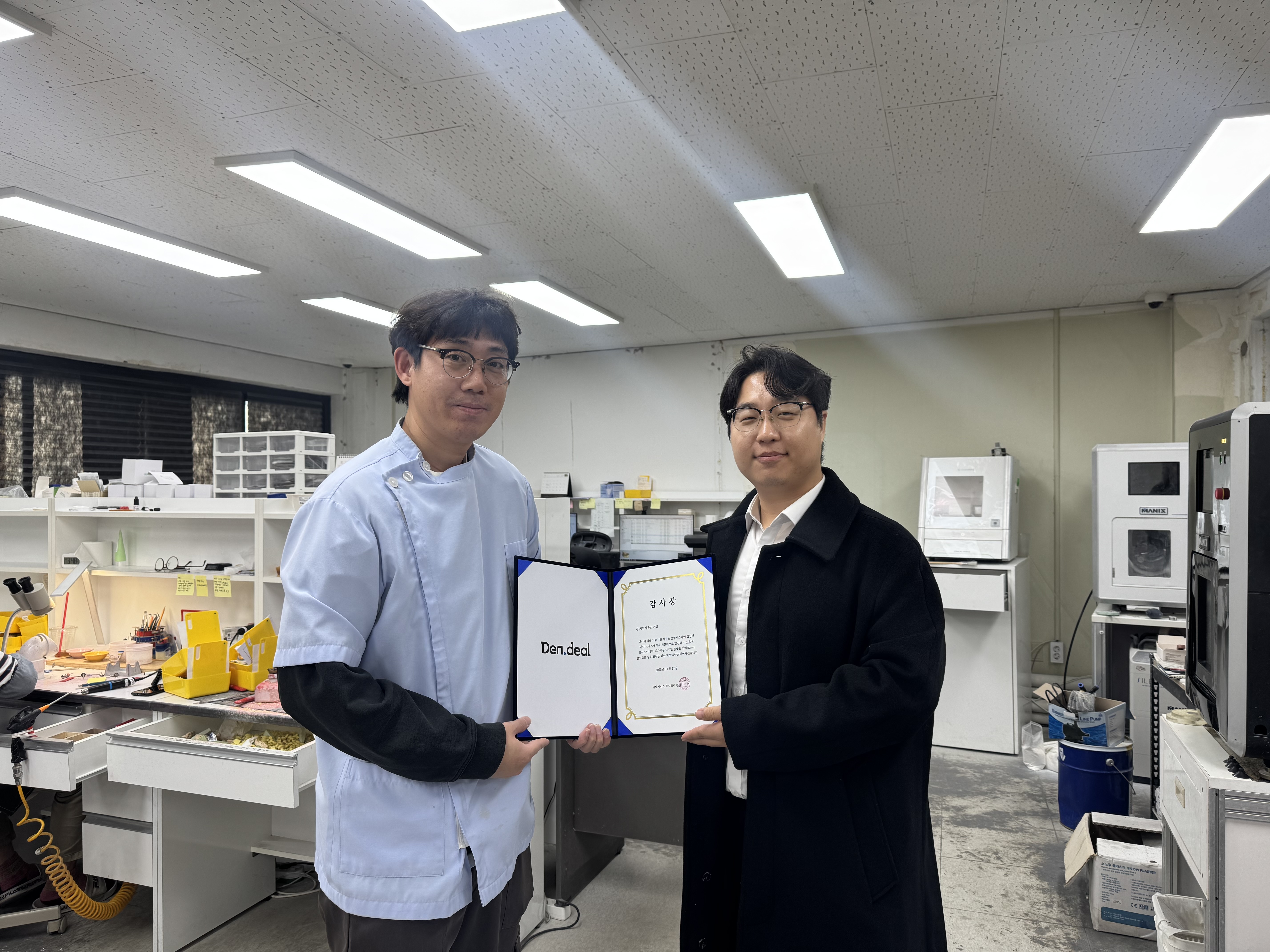 본치과기공소 파트너십